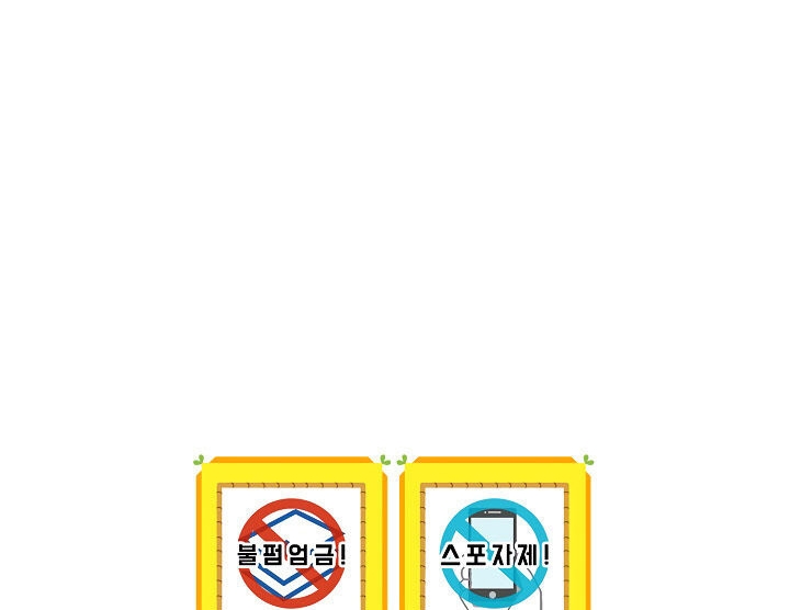 quý cô bí ẩn - secret lady chapter 5 104