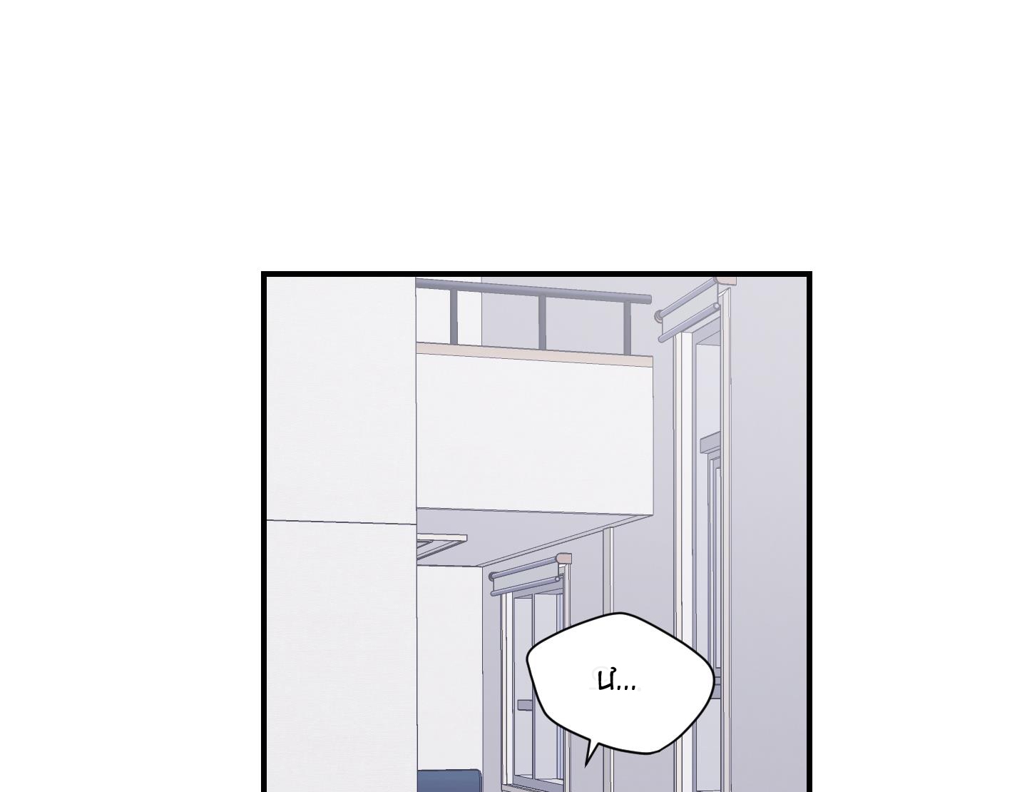 chốn riêng tư chapter 33 87