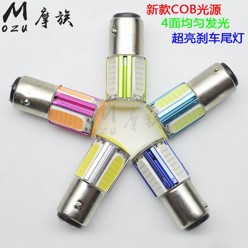 Đặc Biệt Xe Máy Nhấp Nháy Phanh Bóng Đèn Xe Điện 12V Đổi Đèn LED Siêu Sáng Phanh Đuôi Xe Tay Ga Rogue Đuôi