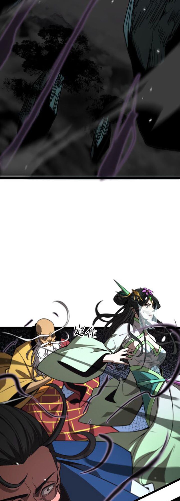 chư giới - tận thế online chapter 117 16