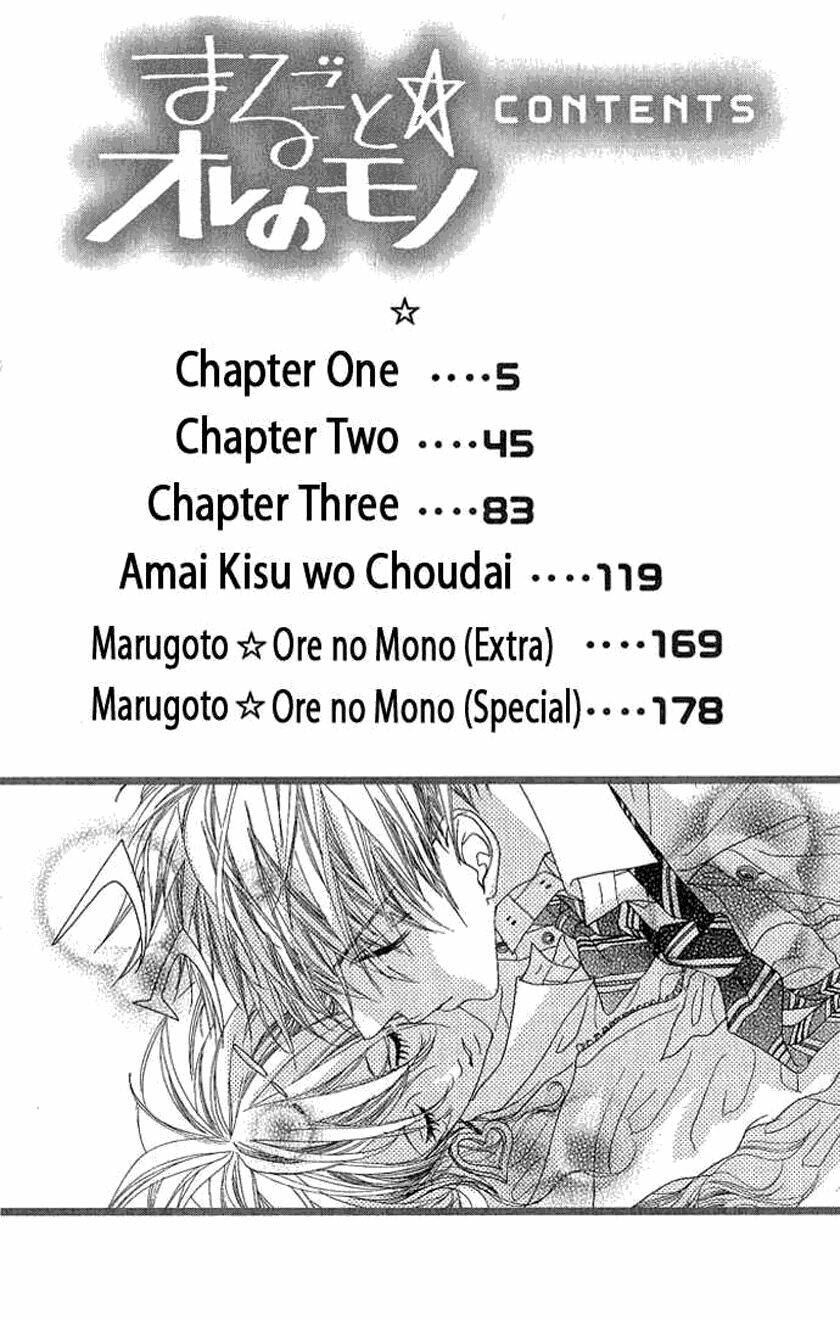 marugoto ore no mono chapter 1 5
