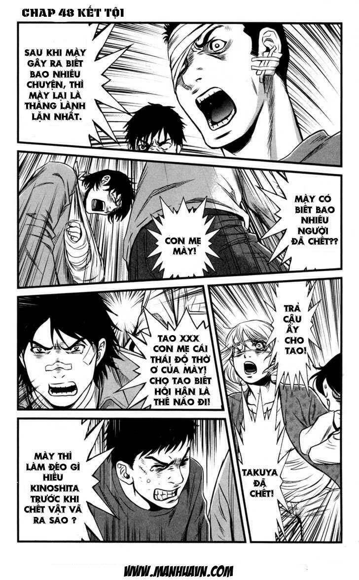 wolf guy - wolfen crest chapter 48 4