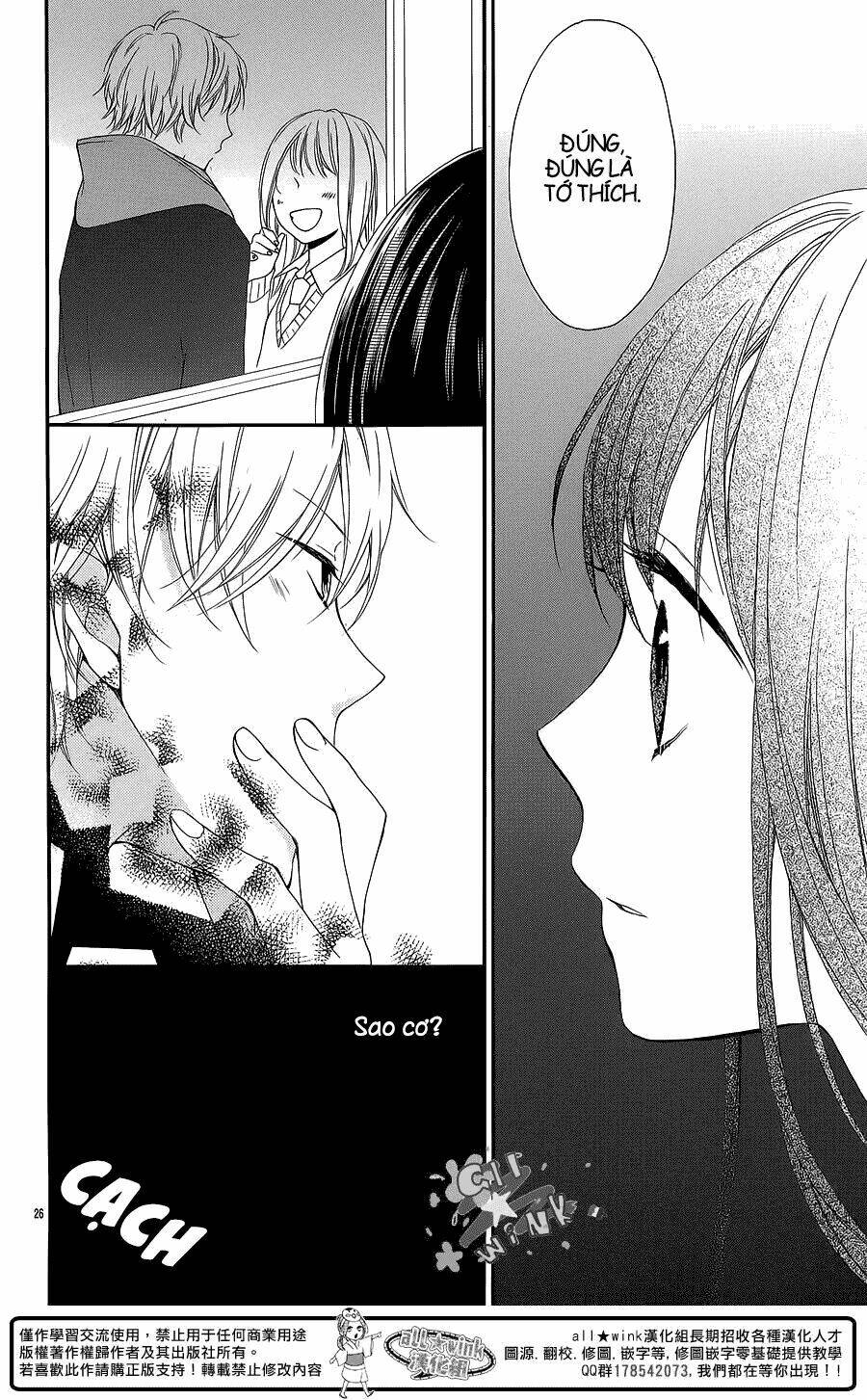 youta no kuse ni kyun to suru chapter 1 26