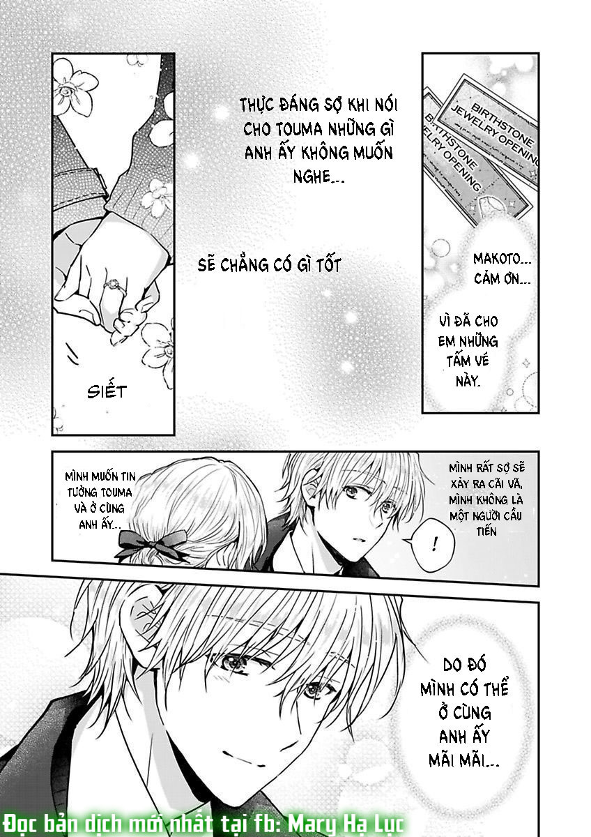 hiệp sĩ tốt bụng đã nghỉ việc rồi ~ tôi hoàn toàn nghiện ham muốn độc chiếm của người bạn thời thơ ấu cực ngọt ngào chapter 5.2 11