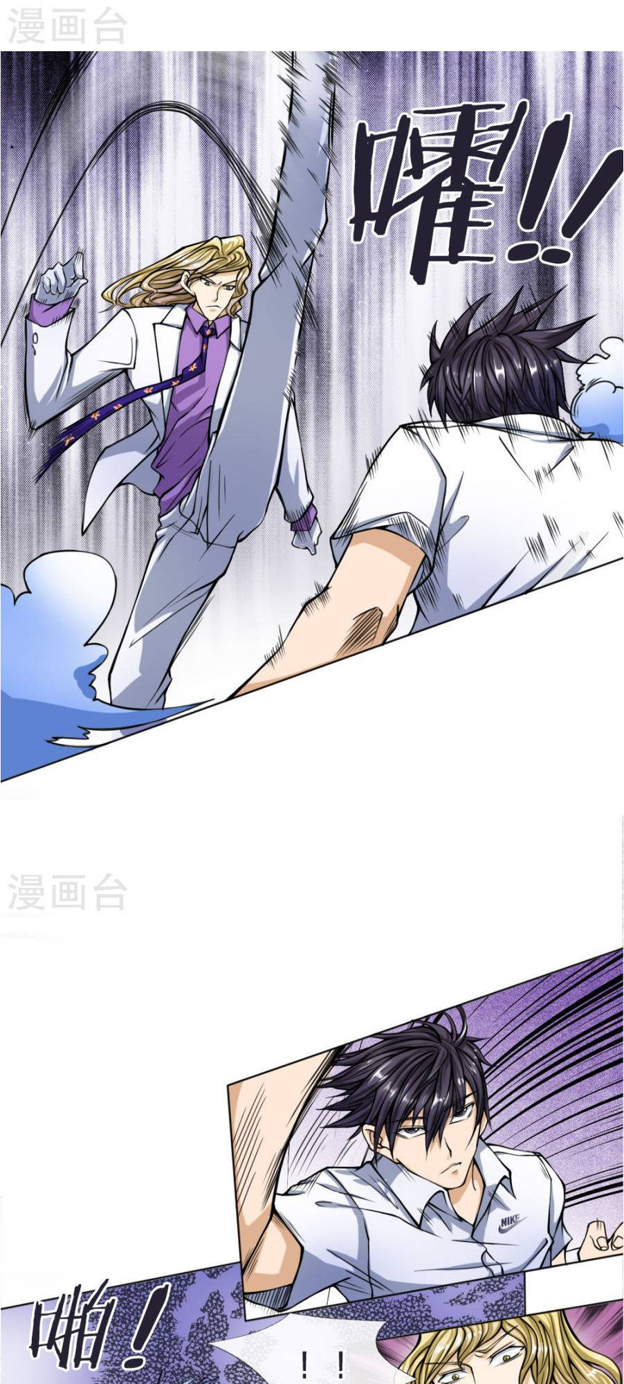 tuyệt thế binh vương chapter 25 2