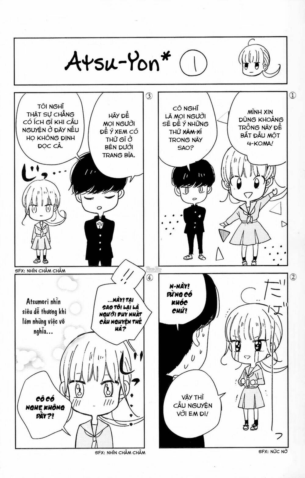 atsumori-kun no oyomesan (←mitei) chapter 4.5 1