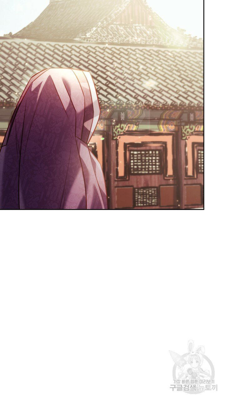 [18+] trăng nơi đỉnh núi chapter 39 8