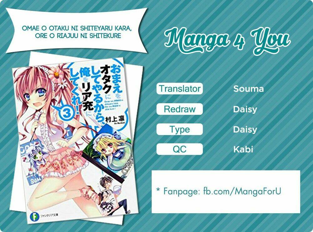 omae o otaku ni shiteyaru kara, ore o riajuu ni shitekure! chapter 15 1