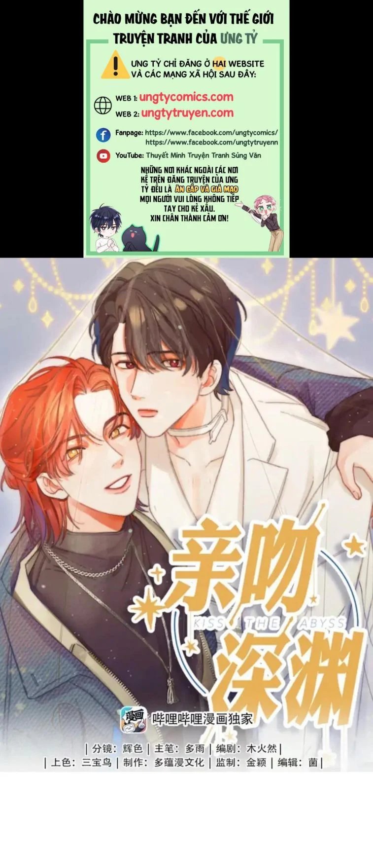 nụ hôn vực thẳm chapter 103 1