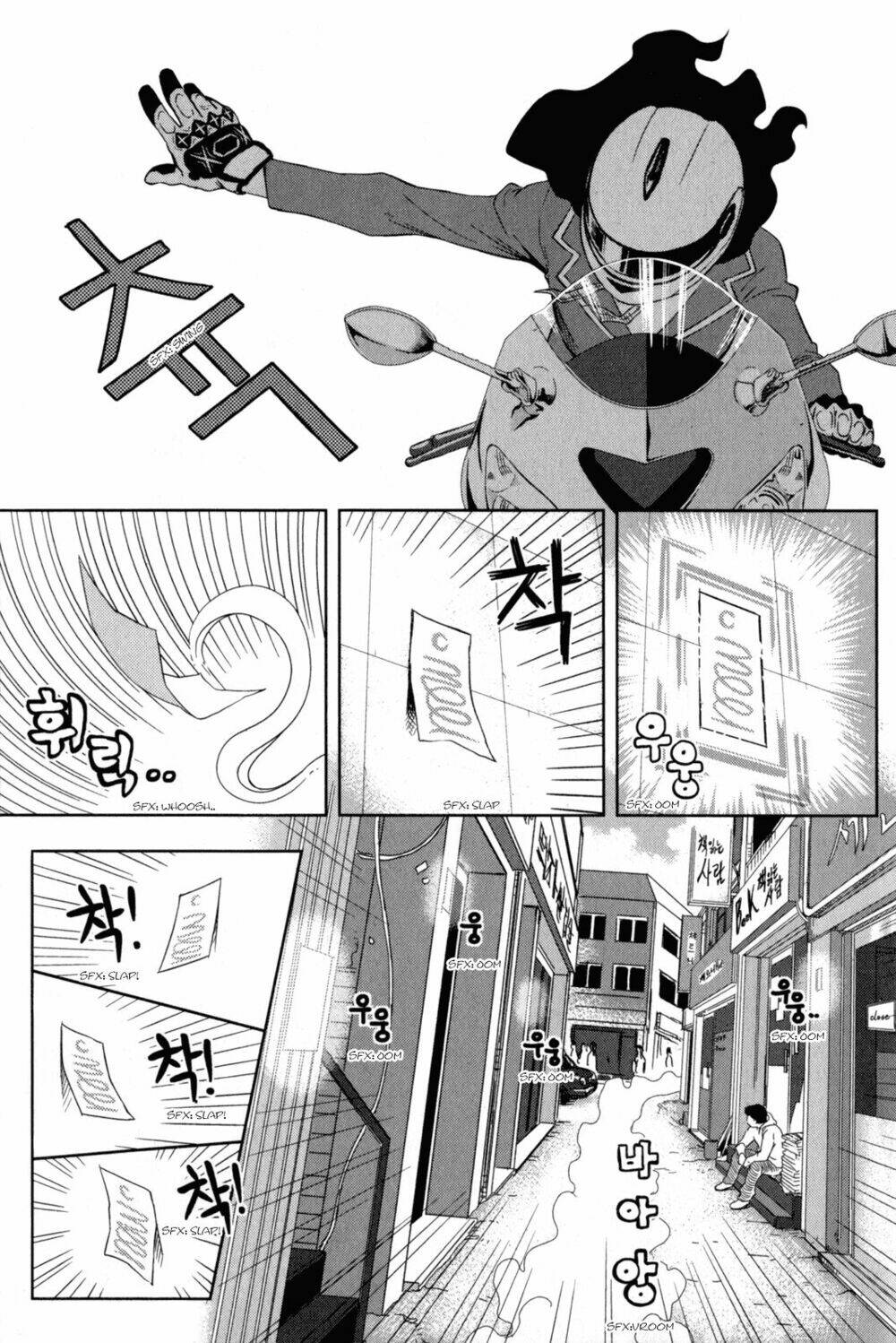 xo sisters chapter 3 5