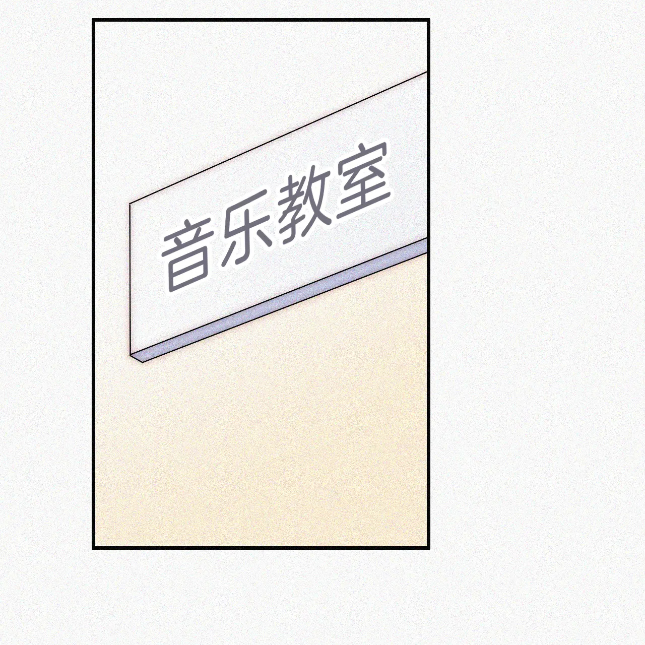 bệnh yêu chapter 58.2 1