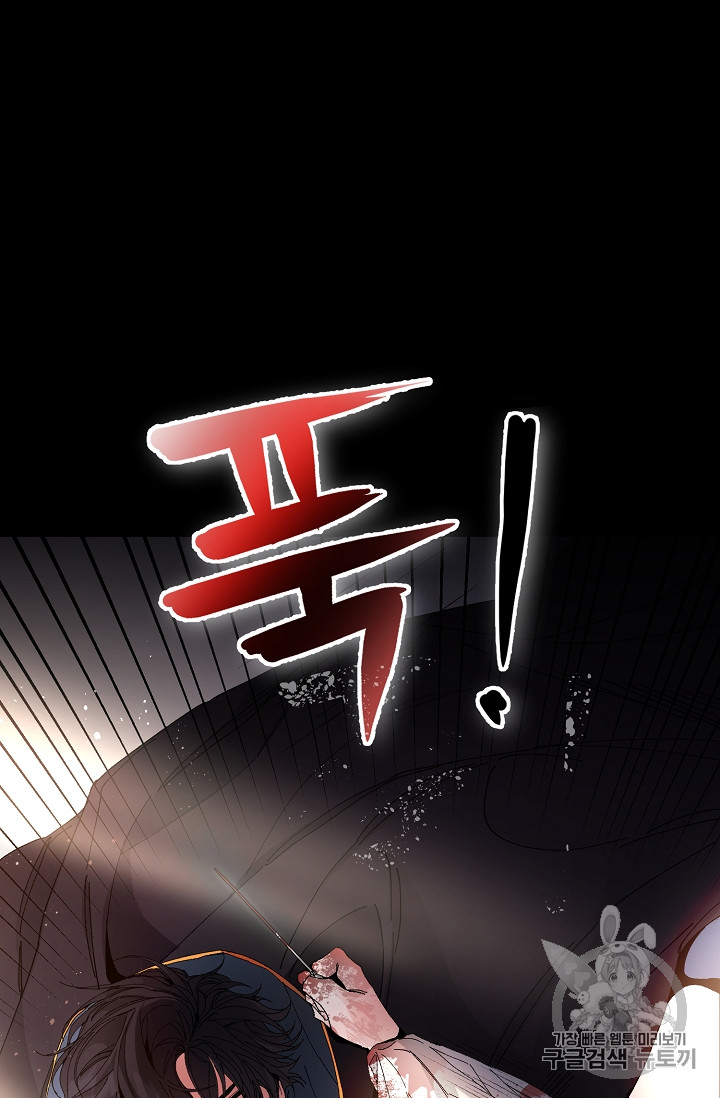 tôi trở thành hoàng đế bạo chúa trong tiểu thuyết chapter 1 60