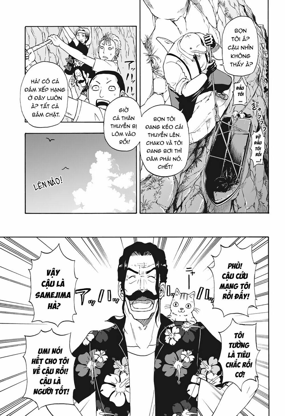 hard-boiled cop and dolphin chapter 6 18