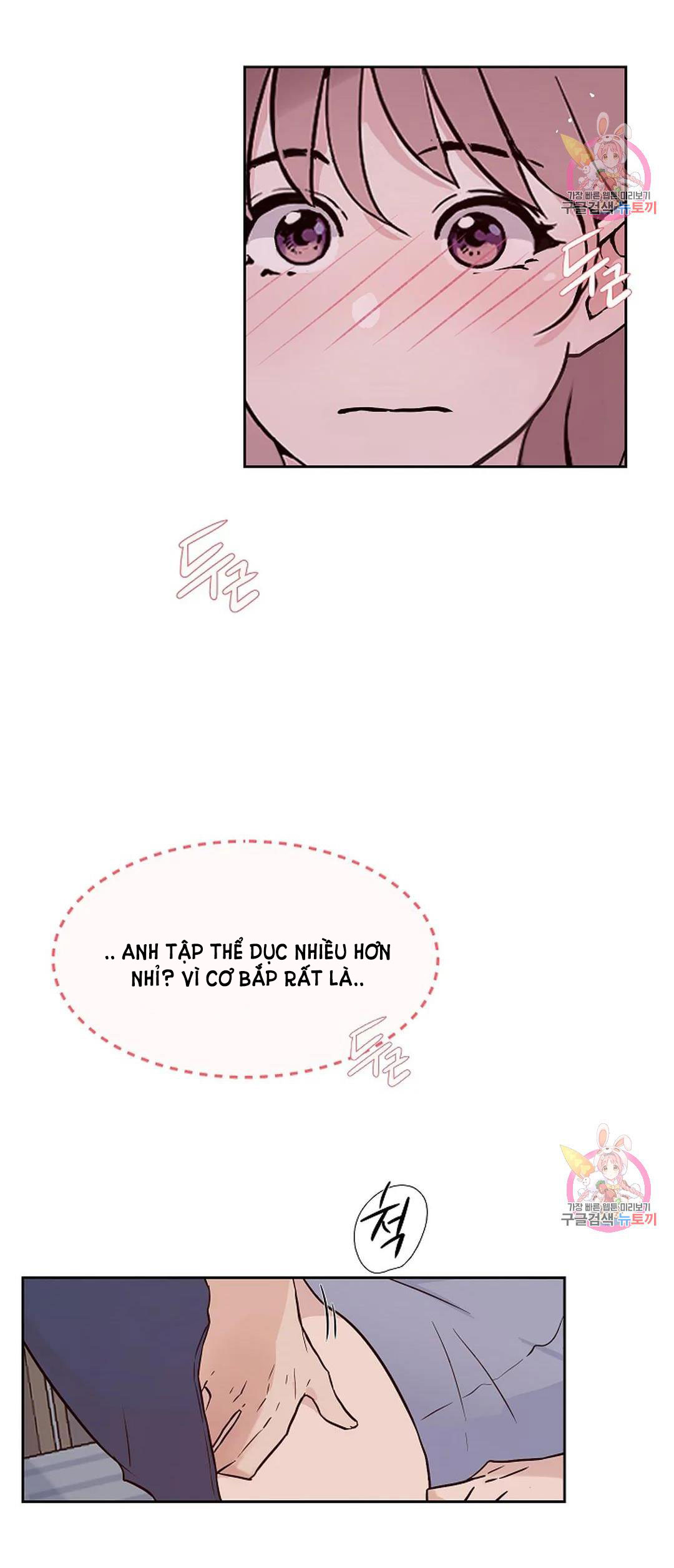 [18+] công tư phân minh chapter 75 24