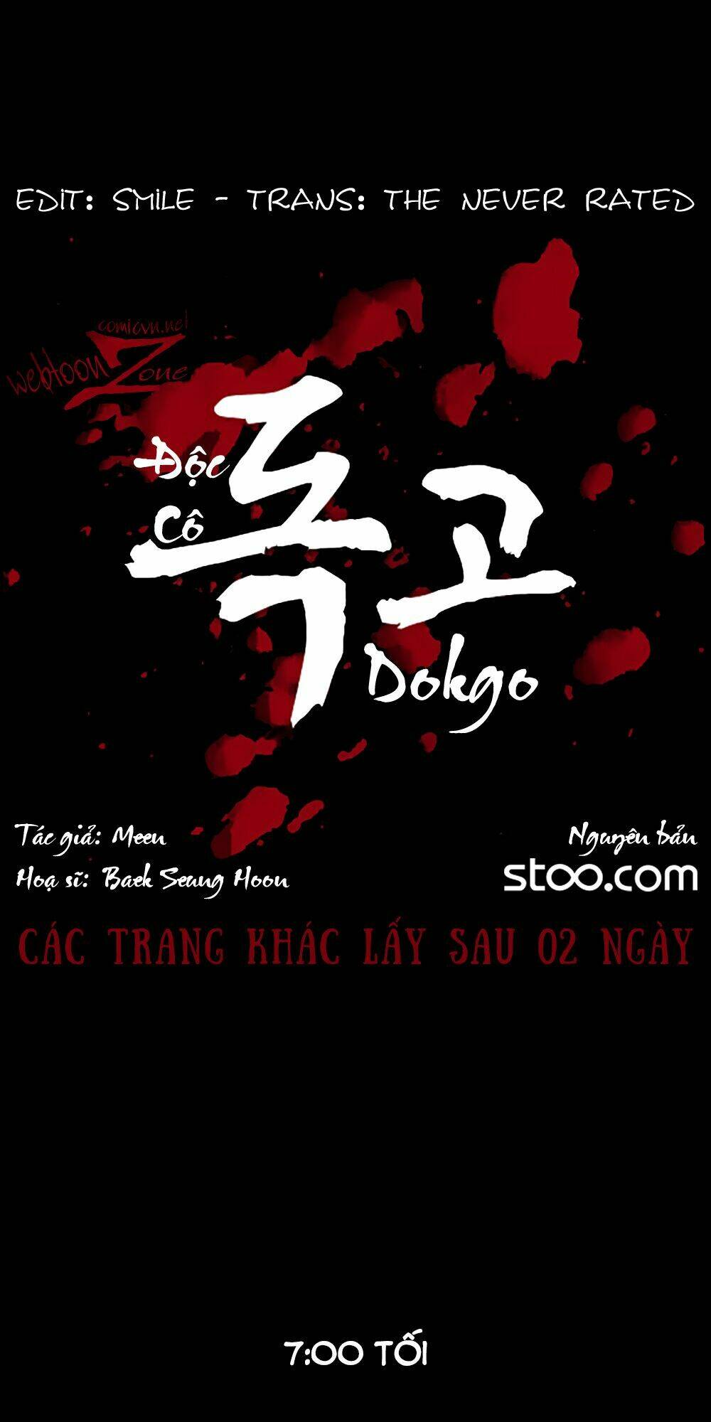 dokgo | độc cô chapter 76 16