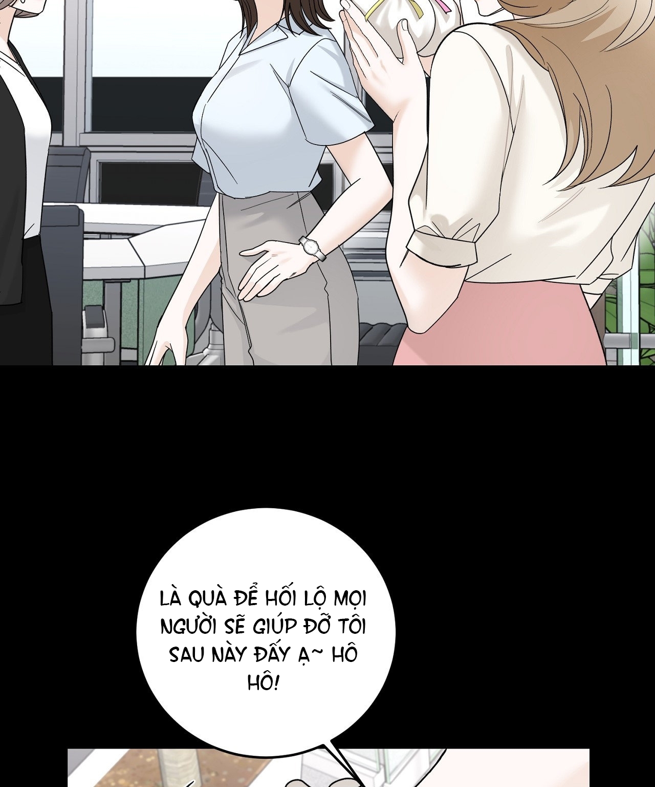 Tôi Đổ Anh Rồi, Trưởng Phòng chapter 7.1 - Trang 17