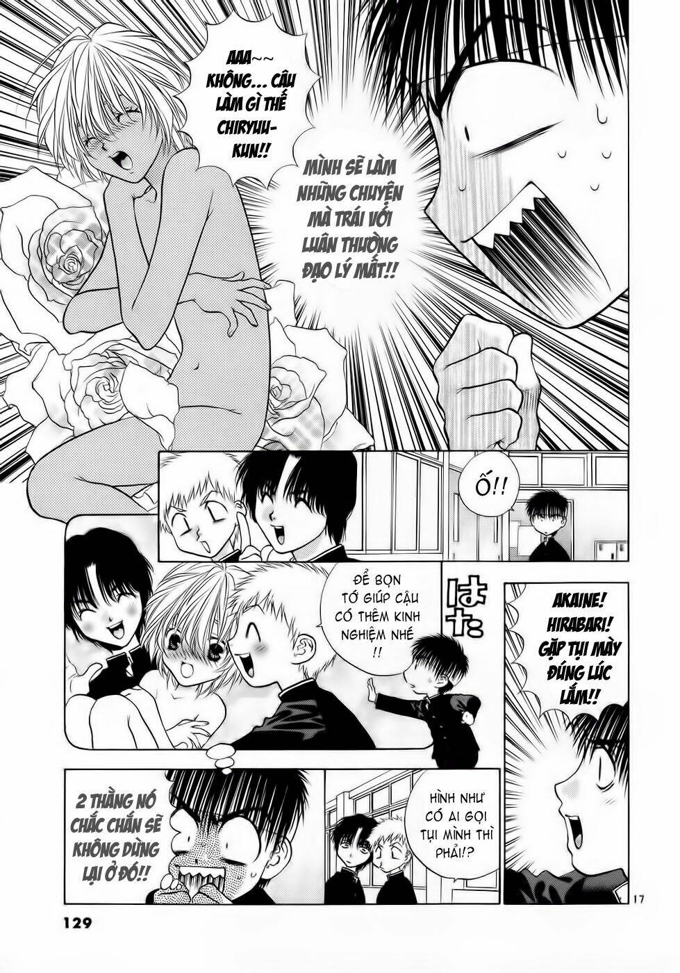 girls saurus dx chapter 30 17