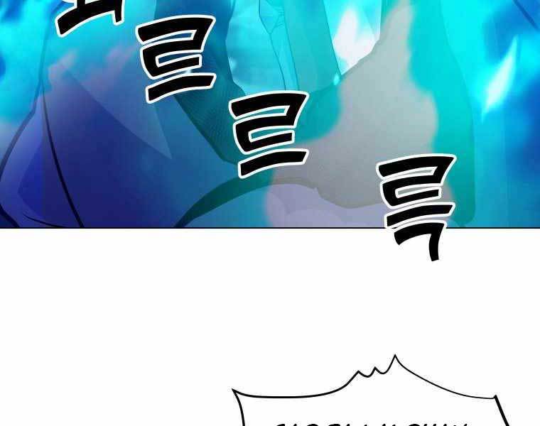 bạo chúa cường hoành chapter 19 38