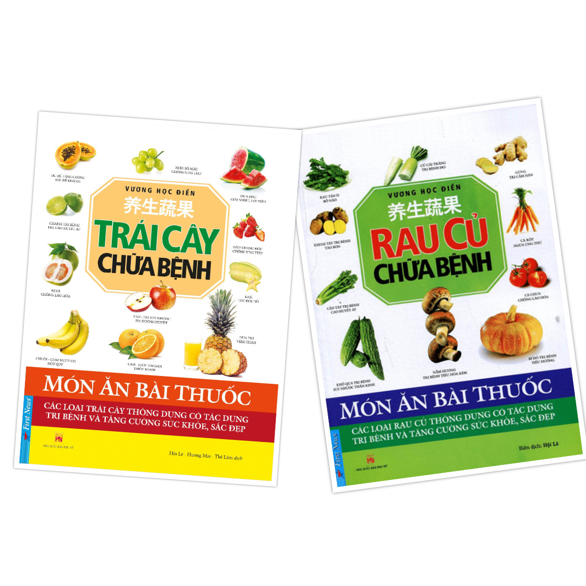 COMBO Món ăn bài thuốc  Trái cây chữa bệnh + Rau củ chữa bệnh. Tái bản 2020