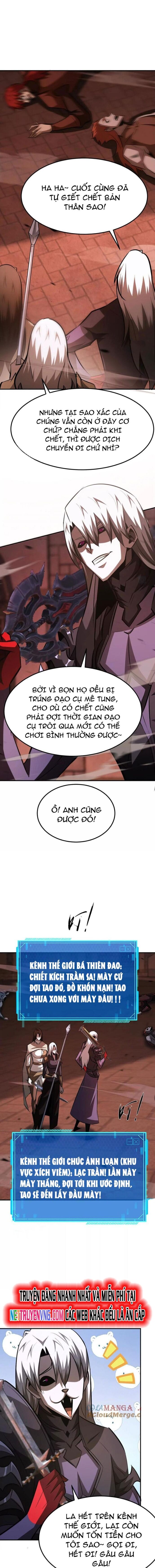 võng du chi thiên hạ vô song chapter 83 17