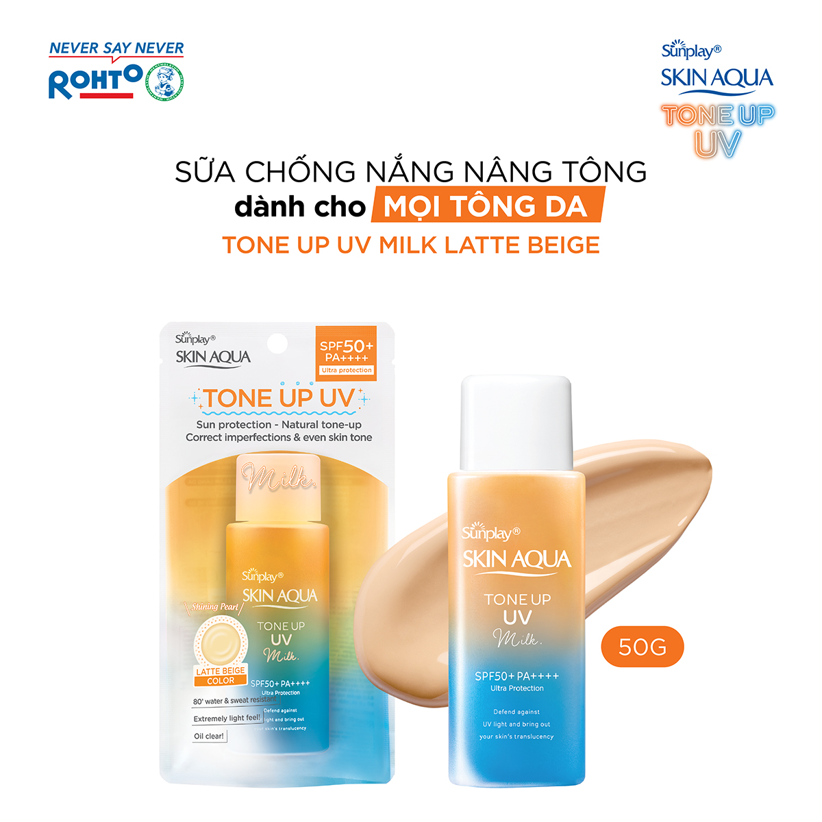 Kem chống nắng nâng tông Skin Aqua Tone up Latte Beige cho mọi tông da, dạng tinh chất Sunplay Skin Aqua Tone Up UV Essence Latte Beige SPF 50+ PA++++ 50g