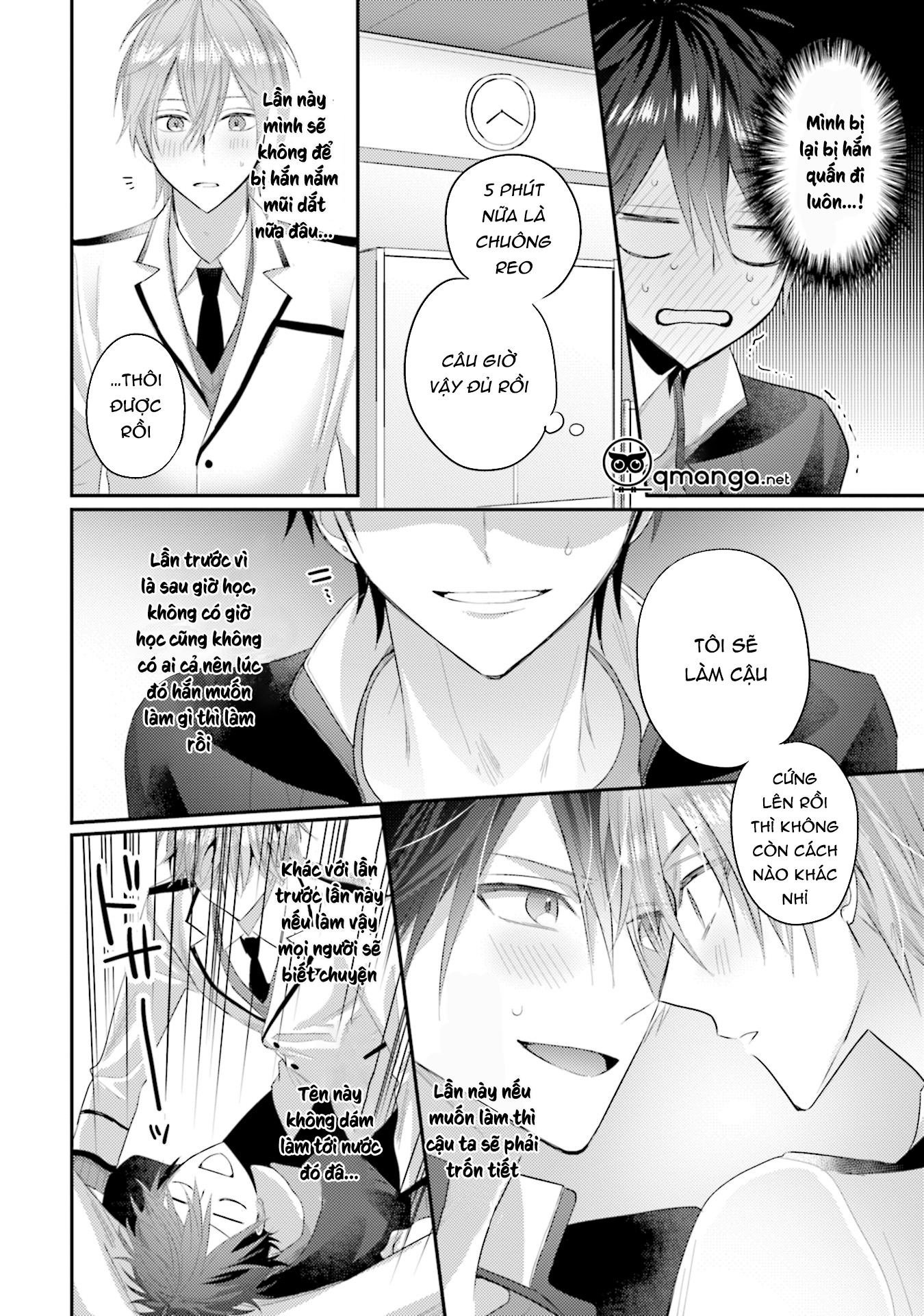 akkun mo, seigi no toriko? chapter 2 23