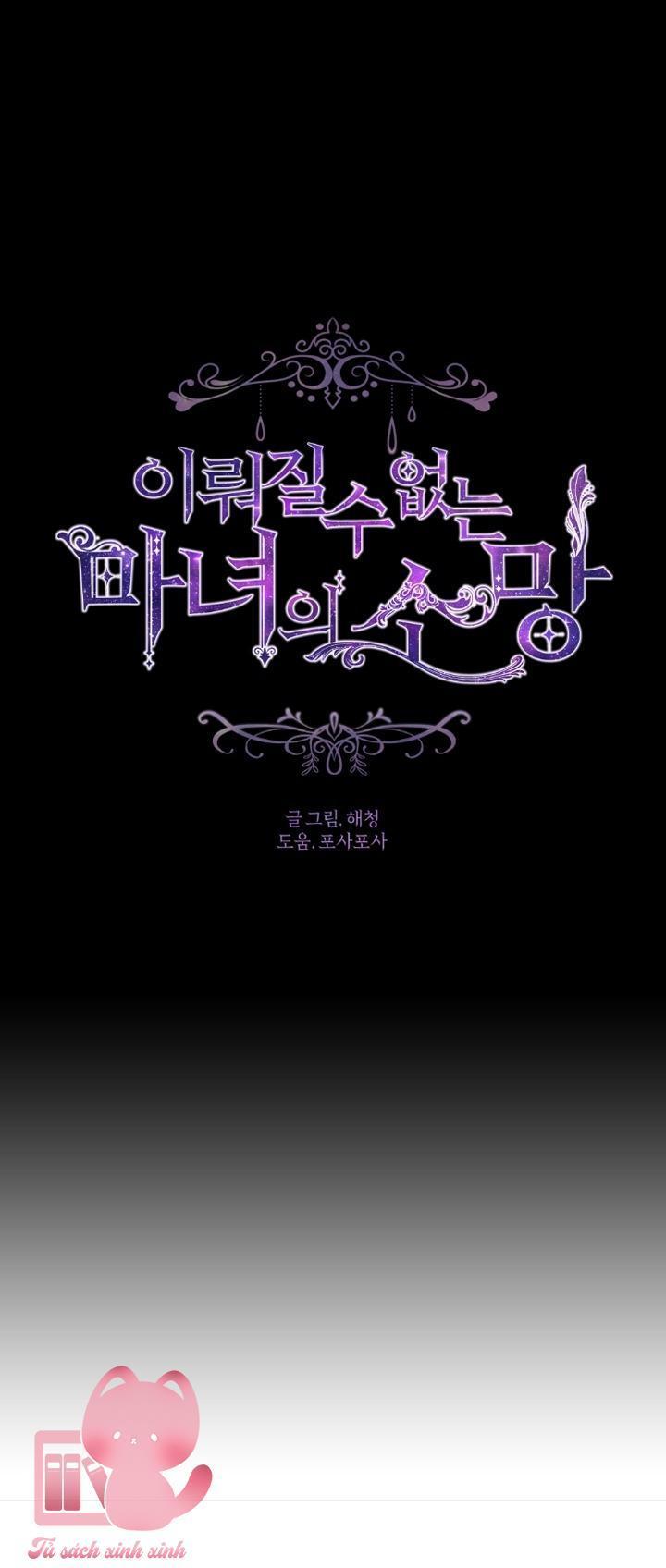 nguyện ước vô vọng của ma nữ chapter 52 11