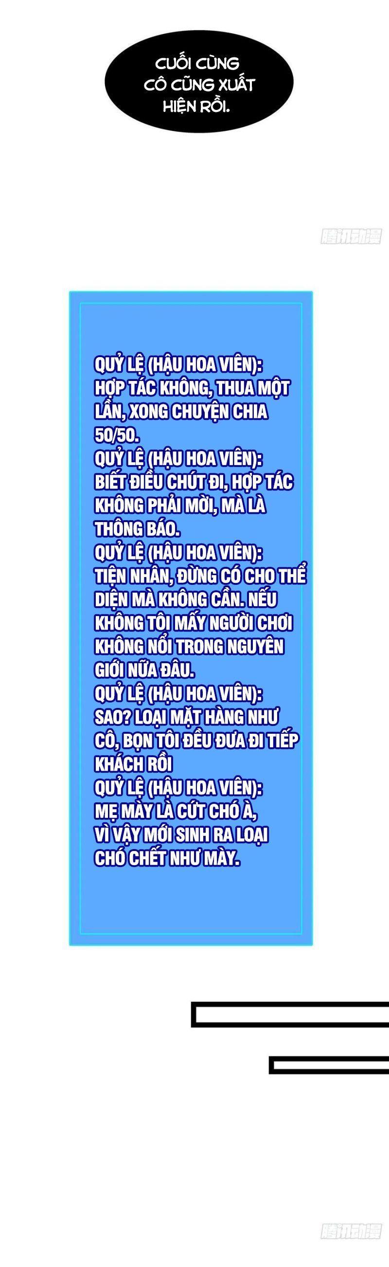 đi lên từ việc chơi game ngiêm túc chapter 41 25