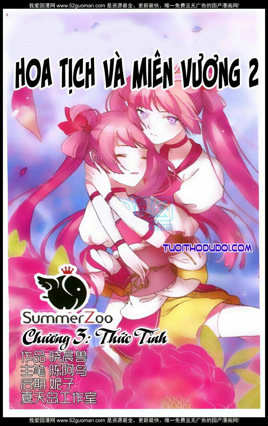 hoa tịch và miên vương 2 chapter 3 2