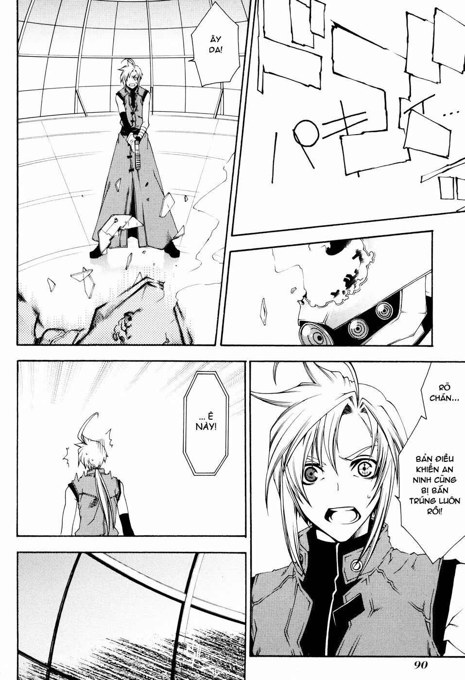 mother keeper chapter 16 9