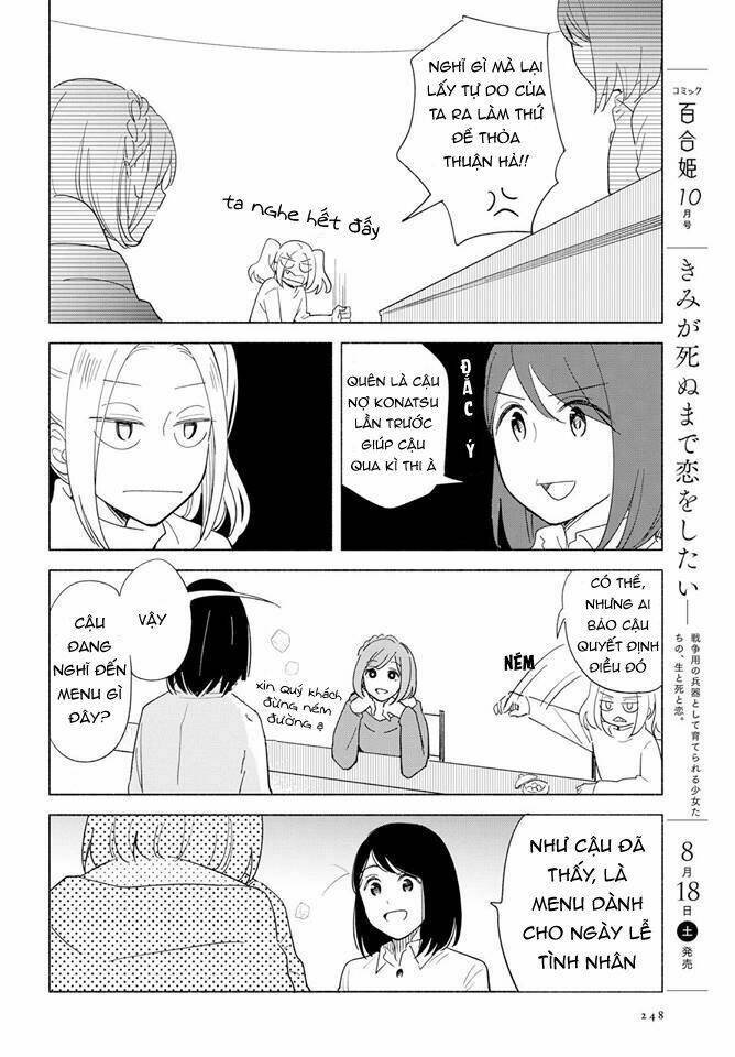 this love that won't reach chapter 16 10