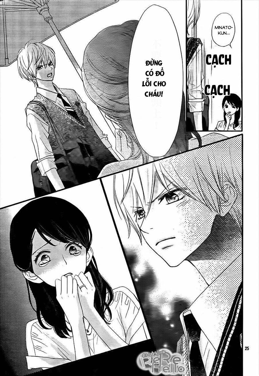 rere hello chapter 33 25