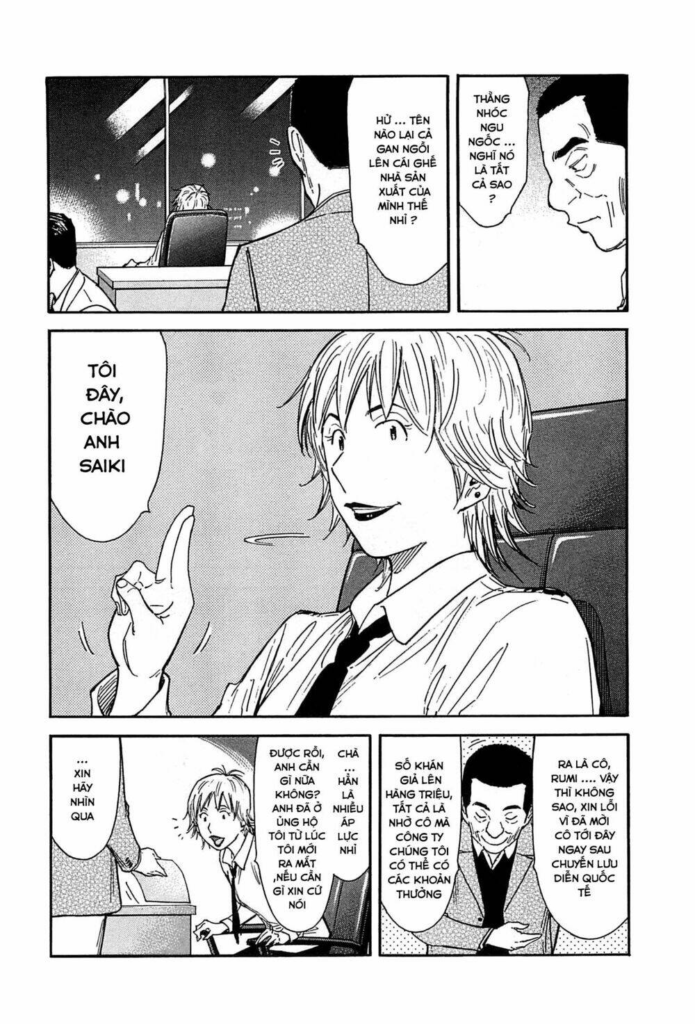 bartender chapter 154 15