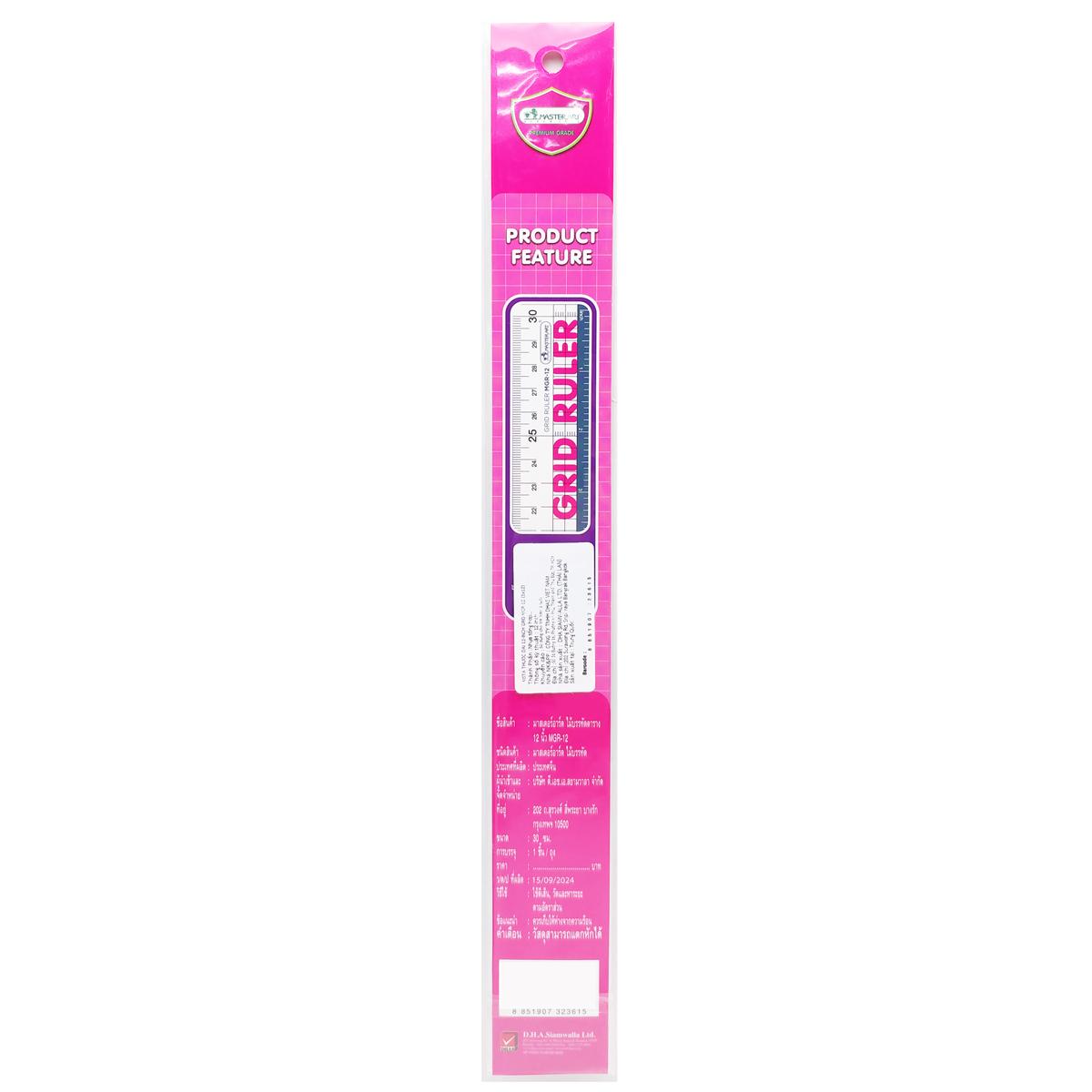 Thước Kẻ 30 cm - Masterart MGR-12