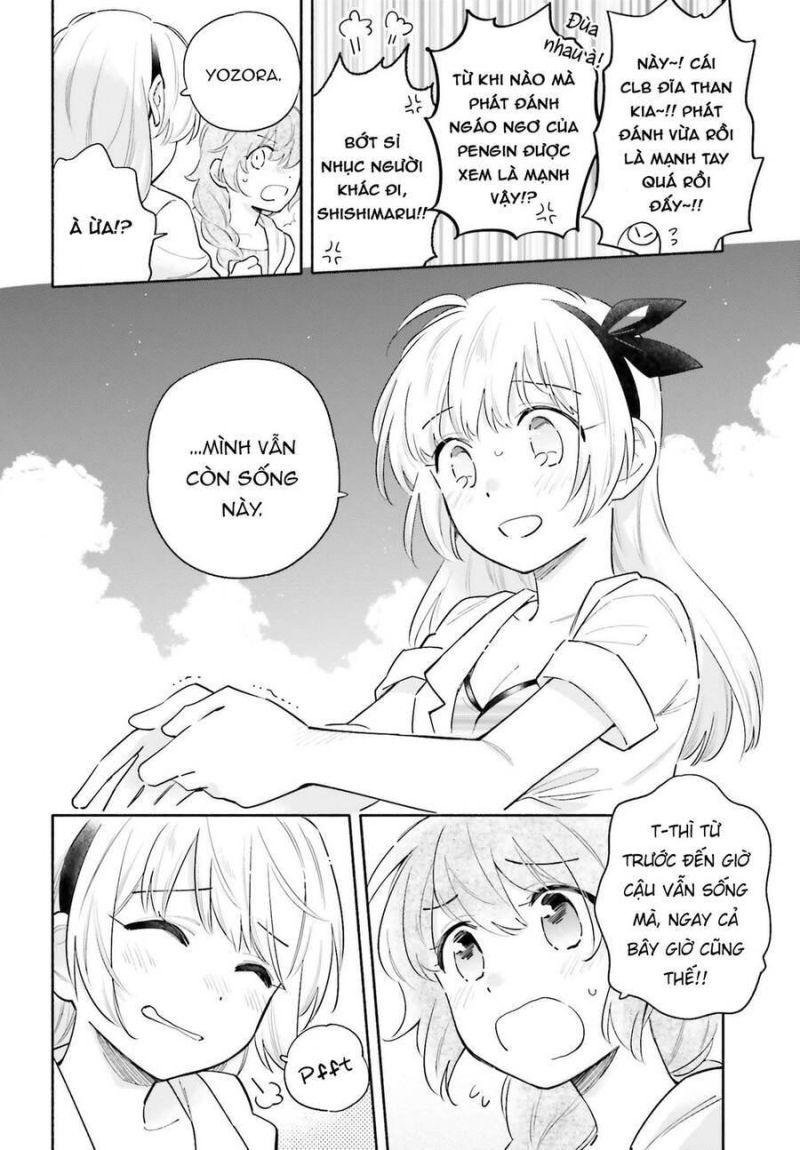 Come Rain Or Shine chapter 15.5 2