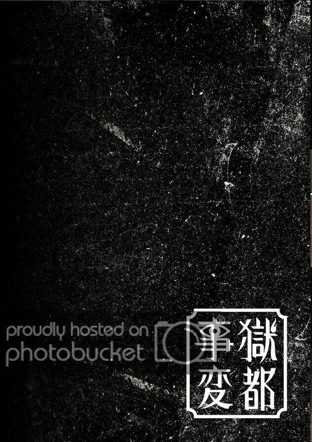 gokuto jihen chapter 9 3