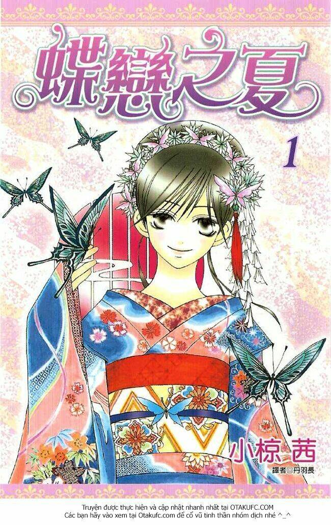 mademoiselle butterfly chapter 1 3