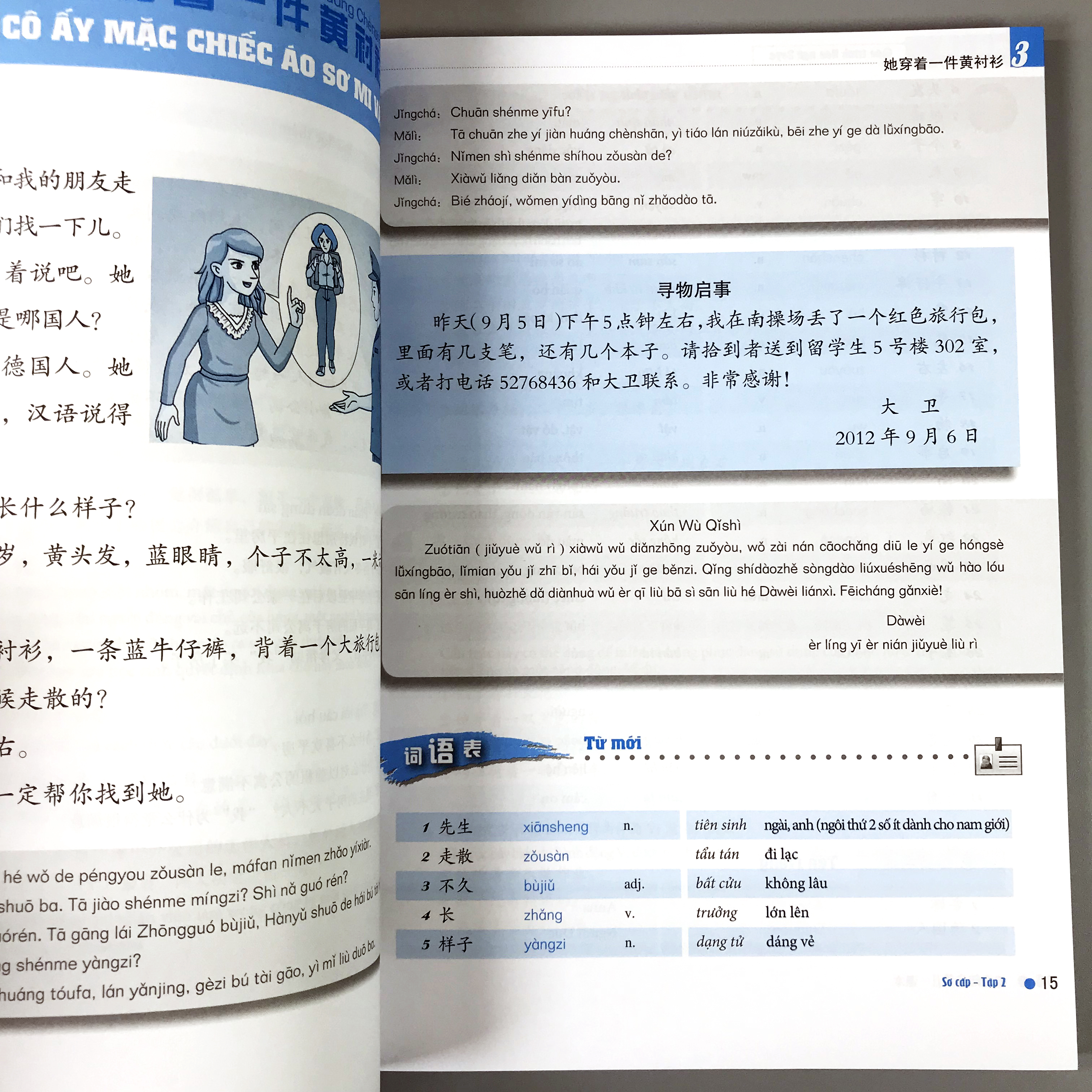Combo 3 cuốn: Giáo trình Hán ngữ BOYA sơ cấp tập 1 + Tập 2 + Theo giáo trình Hán ngữ BOYA - Sơ cấp 1