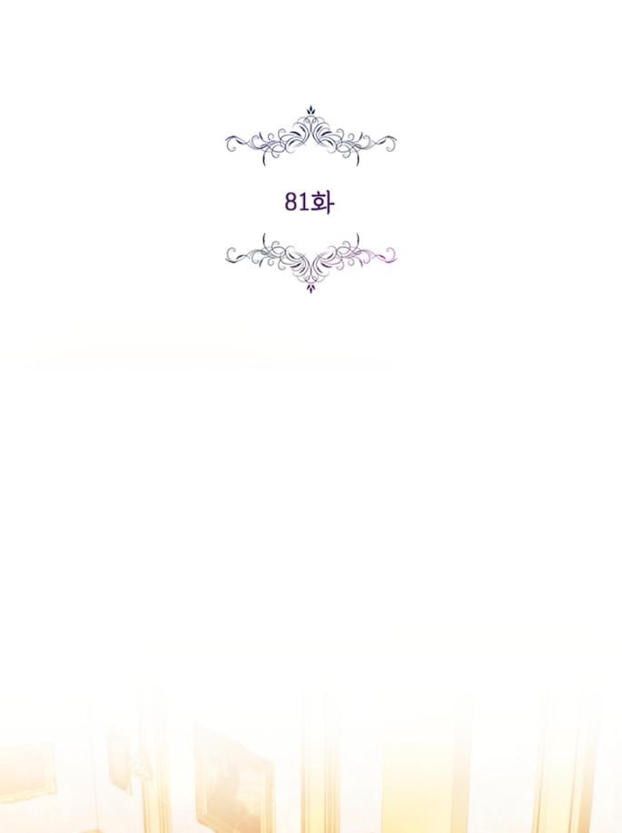 trở thành thư ký của bạo chúa chapter 81 4