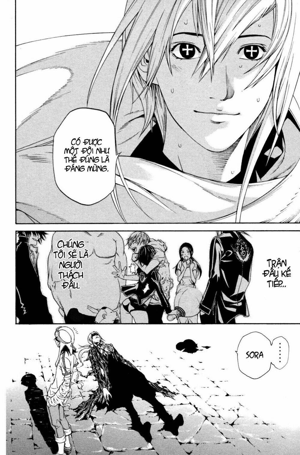 air gear chapter 226 6