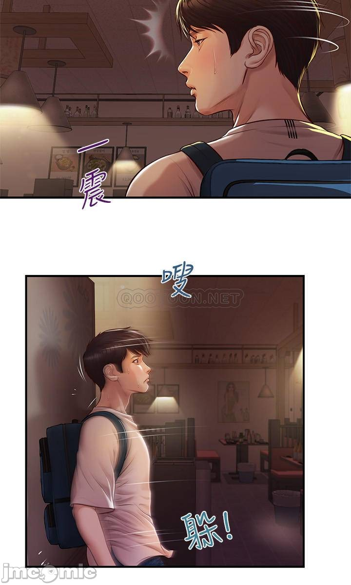 kỷ nguyên trong sáng chapter 2 29