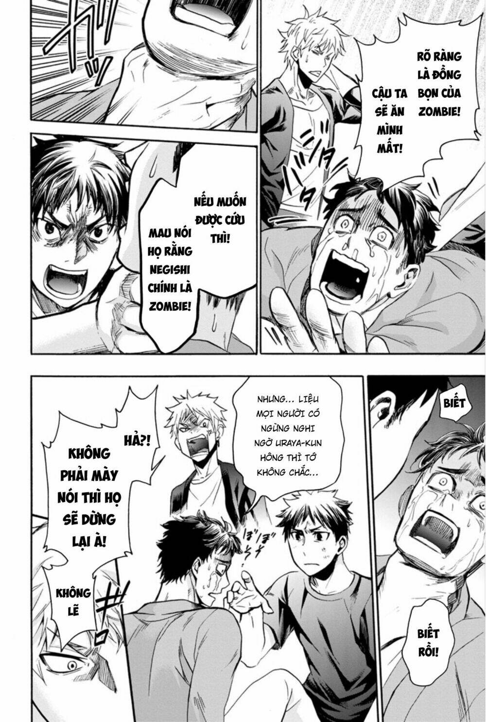 shokuryo kyoshitsu chapter 11 14