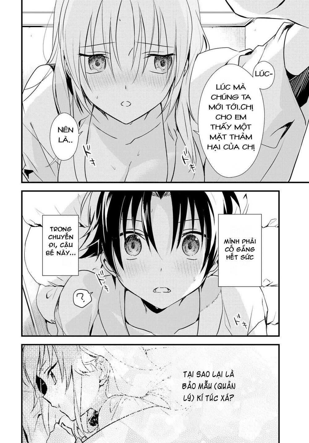 megami-ryou no ryoubo-kun chapter 10 32