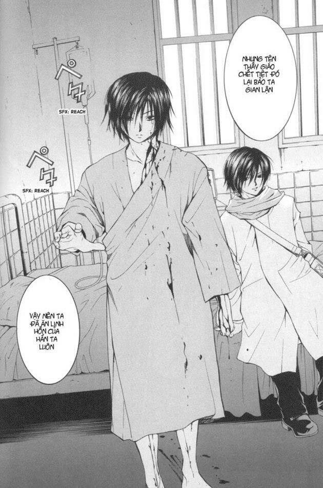 arcana soul chapter 11 25