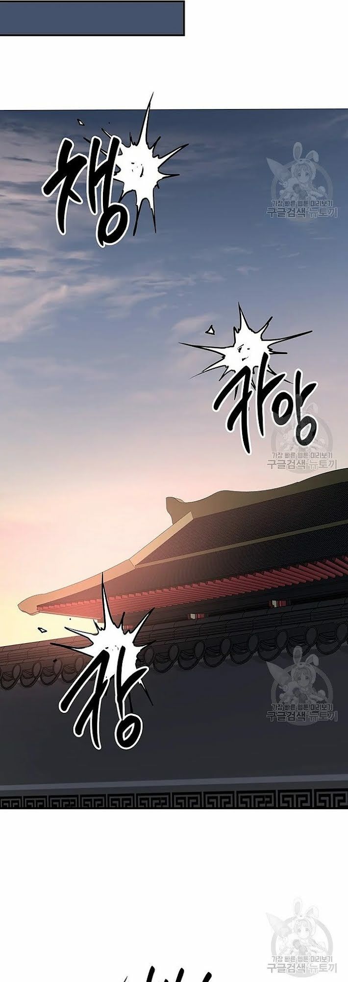 võ đang kỳ hiệp chapter 51 34
