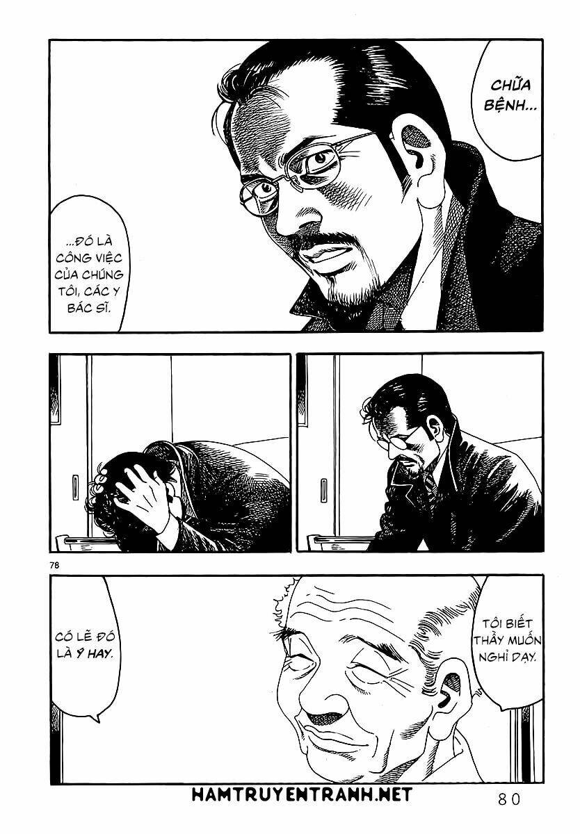 yomawari sensei chapter 0.3 25