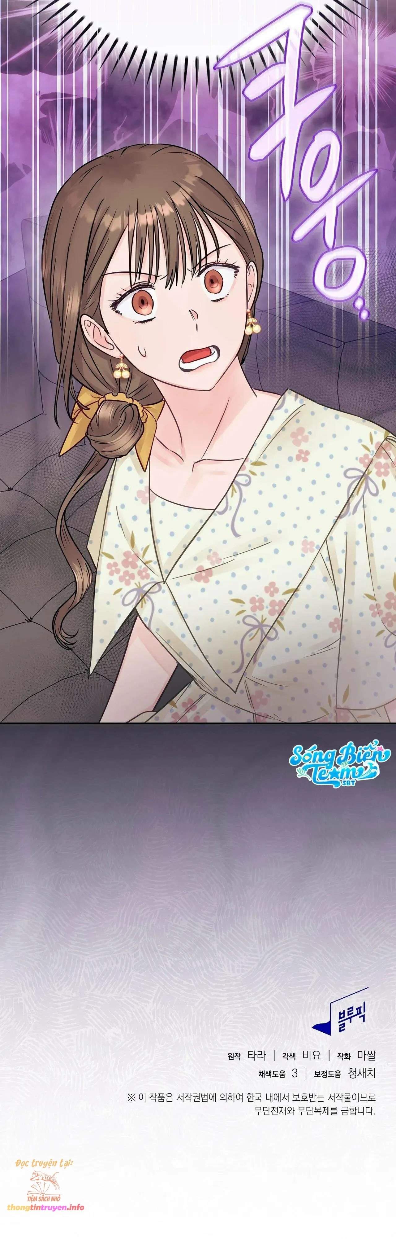 [18+] người bạn nguy hiểm của anh trai chapter 10 57