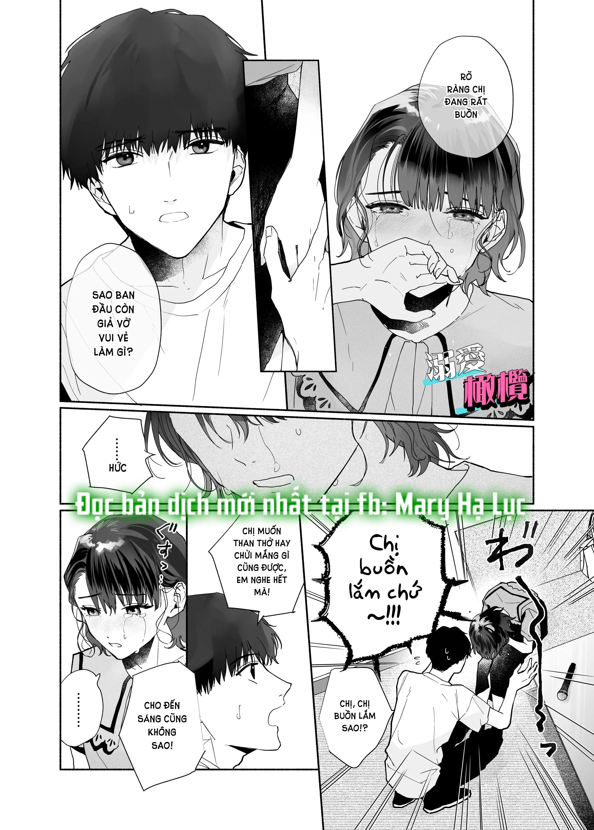 hậu bối izumi đẹp trai lại simp tôi điên cuồng chapter 1.1 10