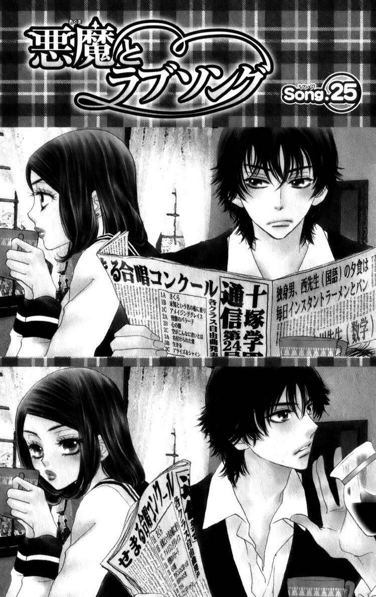 ác quỷ và bản tình ca chapter 25 2