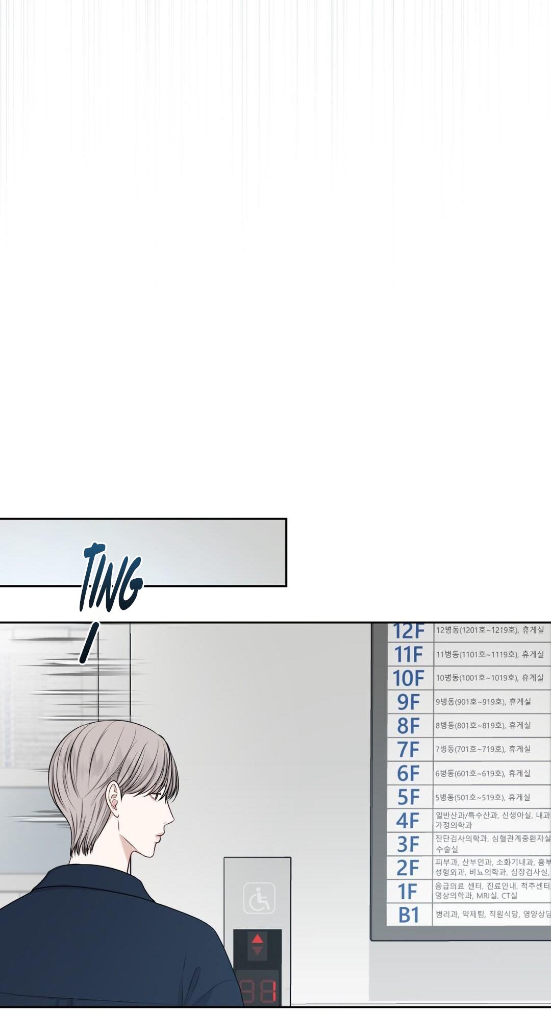 macguffin chapter 5 51